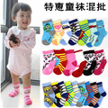 Chaussettes enfant ARTRIX - Ref 2107708 Image 28