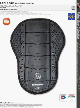 新款SK679 CE BACK INNER PROTECTOR原厂硬式护背龟背CE2级