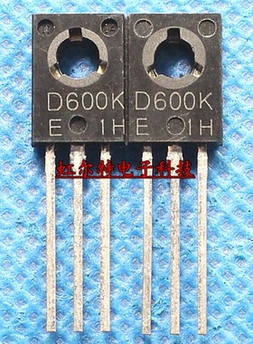 三极管 2SD600K D600K 1A/120V TO126 原装