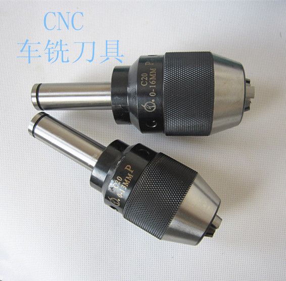 正品台湾三鹭 D20直柄一体式自紧钻夹头C20- APU13/APU16 P/M级