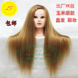 Accessoires pour perruques - Ref 227446 Image 8