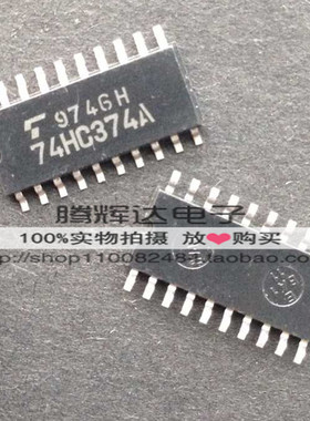 促销TC74HC374AF 74HC374A TOS SOP-20 全新原装
