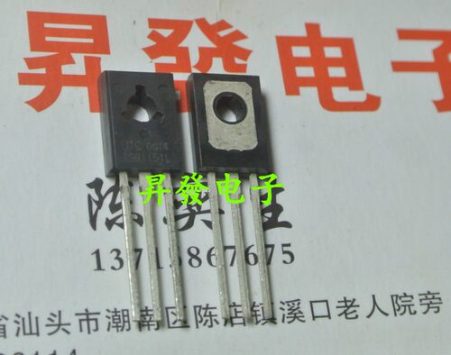 B1151L 2SB1151L KEHE D9CU可代替D9Fe电蝇拍电蚊拍三极管大电流