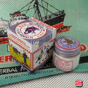 正品泰国原装猴桃标白油白猴油防蚊虫咬 驱蚊 12g 包邮