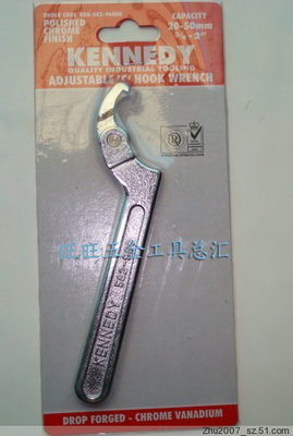 进口英国KENNEDY 可调节钩形扳手 侧面孔勾扳手 KEN-582-9600K