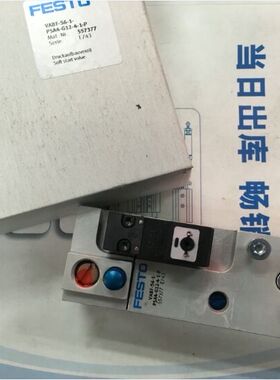 德国FESTO557377 VABF-S6-1-P5A4-G12-4-1-P气源安全启动阀