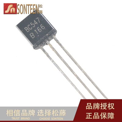 三极管 BC547  TO-92 （50只)