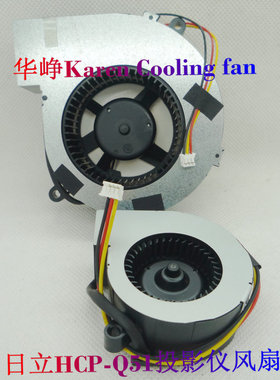 热卖全新NMBHCP-Q51投影机箱灯泡风扇HCP-Q61 60 A733 4000X