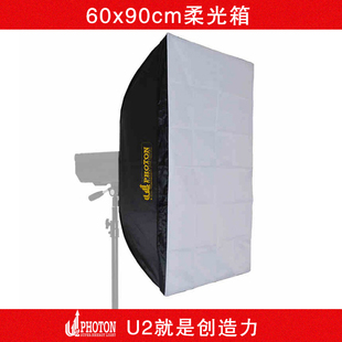 保荣卡扣 影棚灯U2 长方形柔箱 方形柔箱 通用型 60X90柔箱