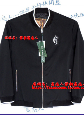 蒙朗富态人夹克春加肥加大码外套黑色夹克15813胸围4尺2到4尺6