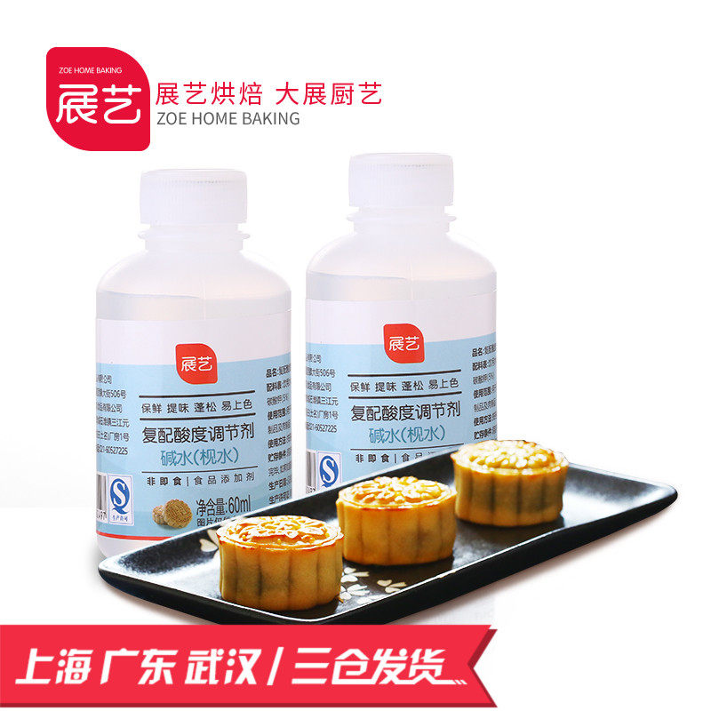 #一周热征#中秋#让我家懒惰媳妇儿乐此不疲的事：手工月饼