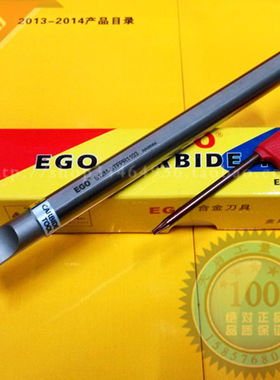 EGO数控90度内孔防震车刀杆镗孔刀S10K S12M S16N S20Q STFPR1103