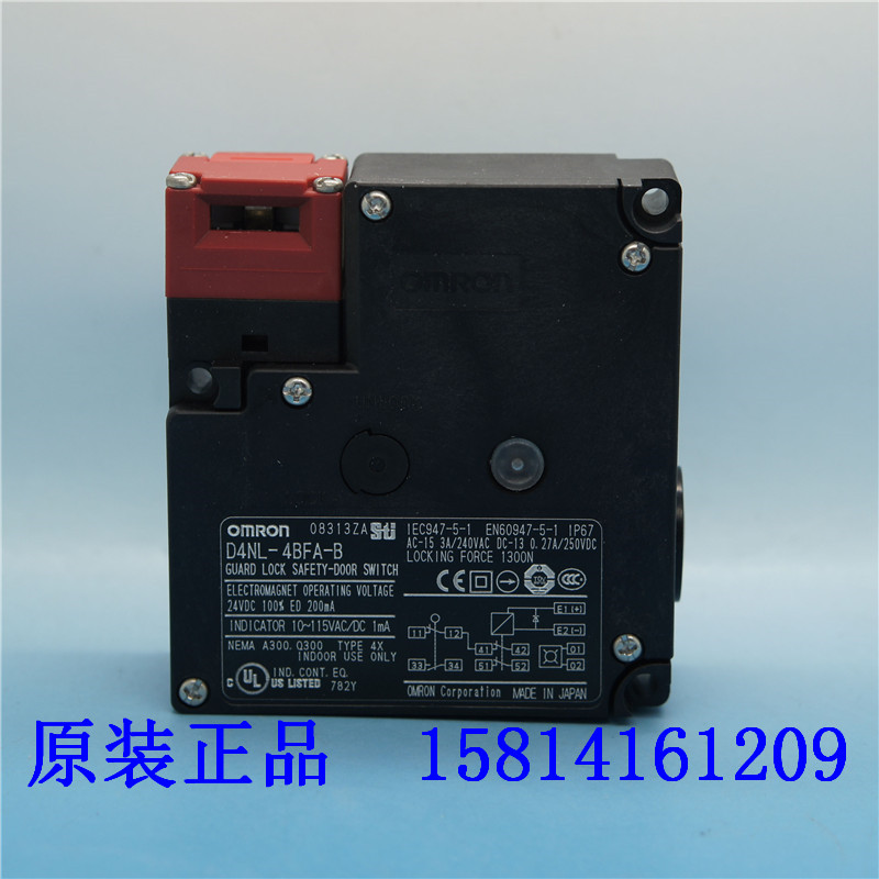电磁锁定安全门开关D4NL-4BFA-B