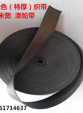 包邮5厘米宽军绿色橙色捆绑器收紧带紧固器货物固定带加厚绑带