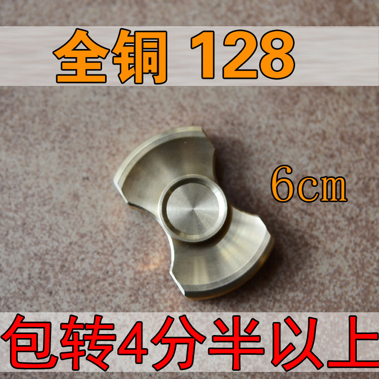 Hand spinner OTHER   - Ref 2617749 Image 1