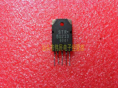 【伟民电子】STR50213 开关电源厚膜块