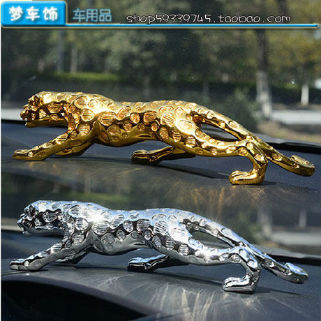 车载金钱豹子动物汽车摆件创意车内饰品汽车用品车饰摆设招财高档