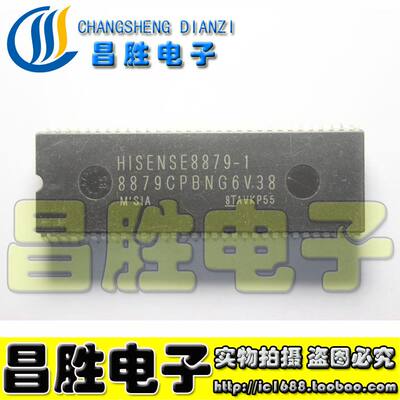 【昌胜电子】海信芯片 8879CPBNG6V38=HISENSE8879-1 测试好