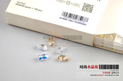 diy奥地利水晶手链散珠