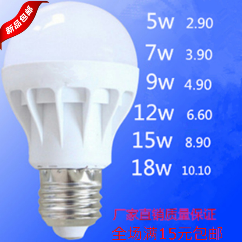 Lampe USB - Ref 377006 Image 5