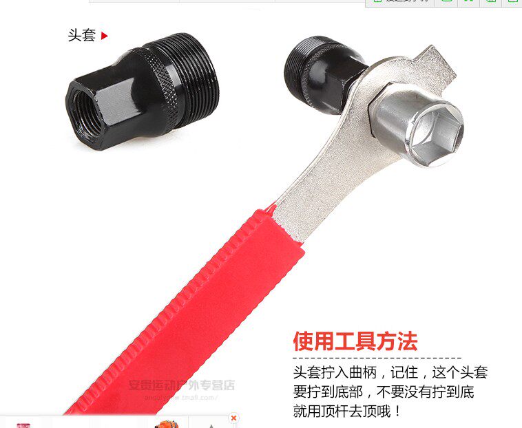 Clé pour réparation vélo - Ref 2302471 Image 1