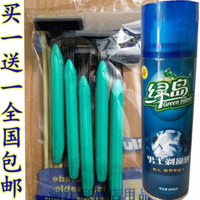 绿岛男士剃须泡 200ml 剃须膏 刮胡泡沫 剃须刀 刮胡刀  家用酒店