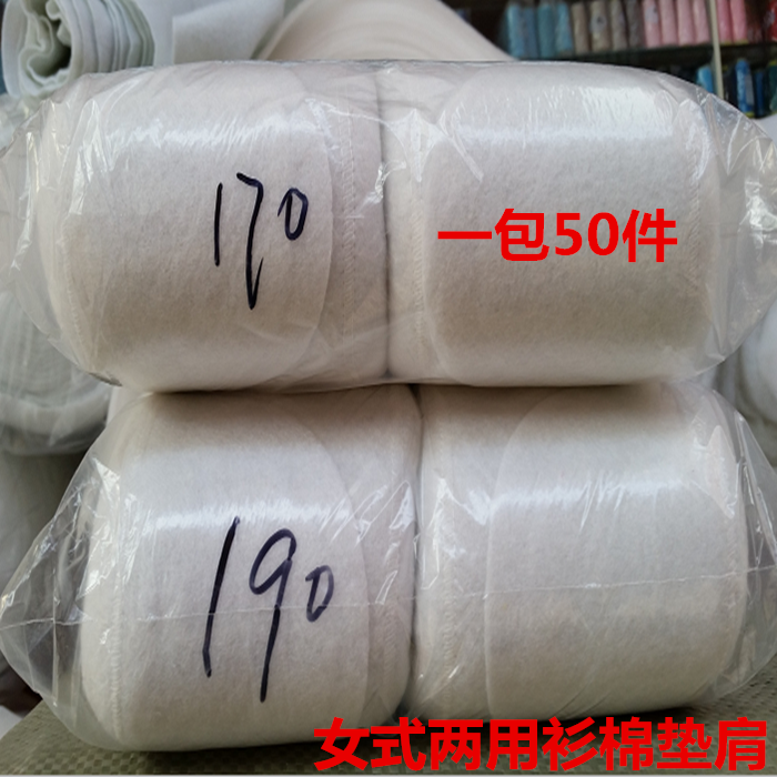 服装辅料服装辅料服装辅料图片