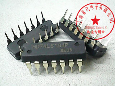 HD74LS164P 日立 74LS164【全新原装】赛格市场G332室实体店 现货