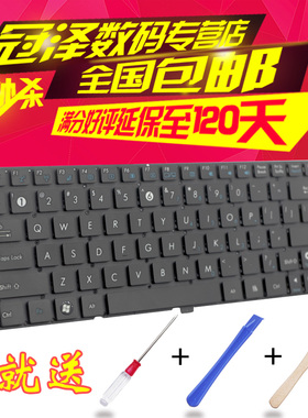 适用于 ASUS华硕Eee Pad TF201 笔记本键盘 英文