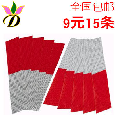 Décoration pour vélo - Ref 2279695 Image 1