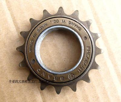 台湾利达自行车单速活飞轮