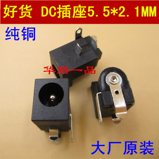 Prolongateur USB - Ref 435406 Image 18