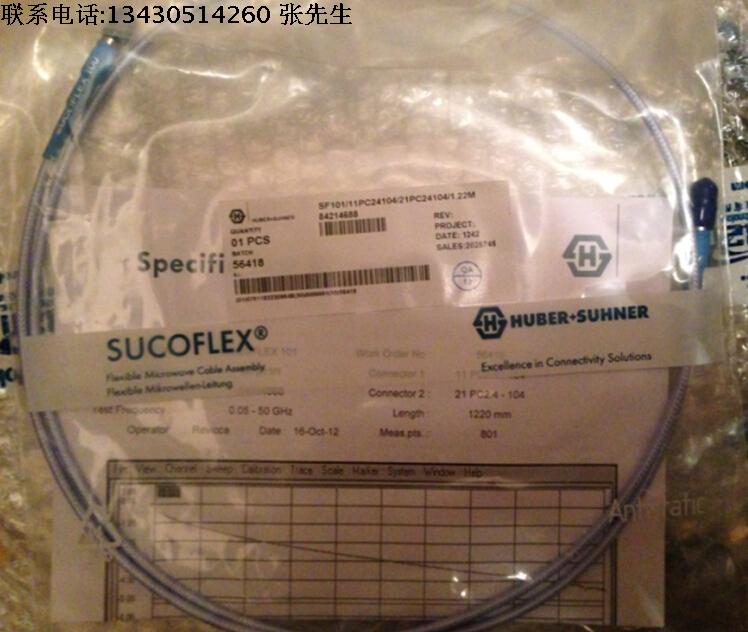 HUBER+SUHNER Cable 2.4mm公 1220mm DC-50GHz射频同轴测试电缆