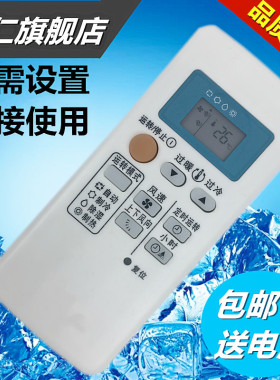 华仁适用于三菱电机空调遥控器 QD08AS同QD08BS QP06AS QD06BS KFR-36GW/P