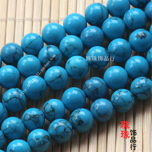 DIY散珠饰品配件 合成蓝色绿松石黑纹光面圆珠蓝松石手链配珠