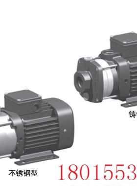 格兰富水泵 CM1-2单相220V过流全不锈钢304材质 卧式多级离心泵