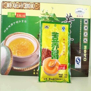 云南保山腾冲特产 五谷杂粮 苦荞粥 清香可口 900克礼盒买2盒包邮