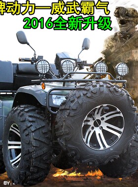 宗申150-250cc大悍马水冷沙滩车
