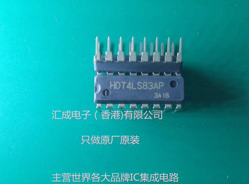 HD74LS83AP HD74LS83A HD74LS83 74LS83 DIP16全新原装50个380