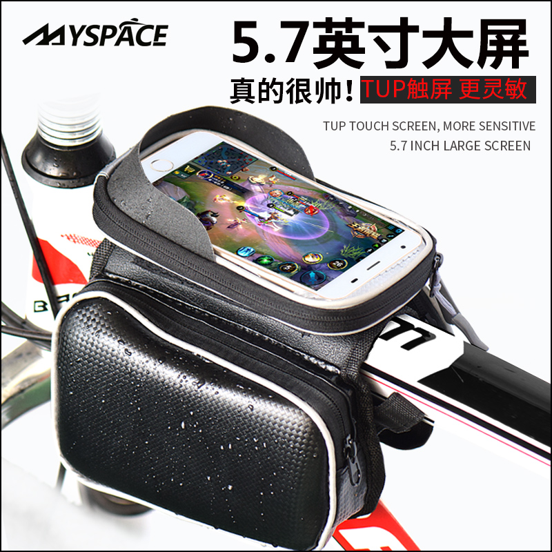 Sacoche pour vélo mixte MYSPACE - Ref 2211640 Image 1