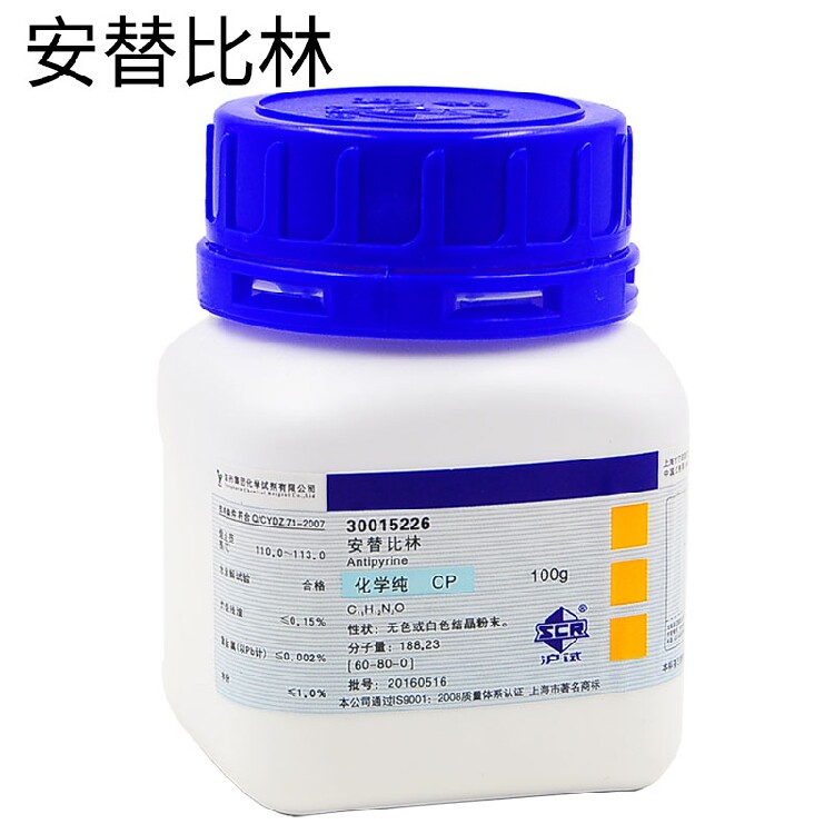 安替比林 cp 100g 60-80-0 酸,亚硝酸及碘的分析试剂 含增票