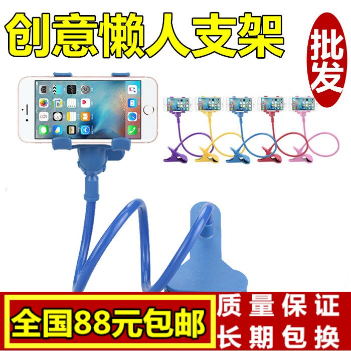 Support téléphone mobile - Ref 1359257 Image 1