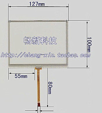 TM056KDH01 群创AT056TN52 53 5.6寸触摸屏 AT056TN53 V.1 触摸屏