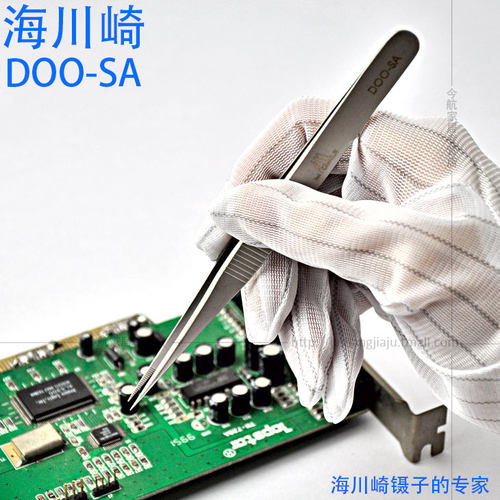 DOO-SA镊子尖头带牙海川崎