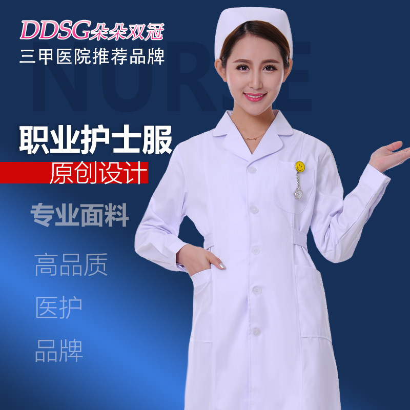 Tenue infirmière - Ref 1857926 Image 1