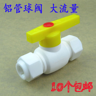 铝塑管球阀双活接球阀1216快接太阳能热水器球阀4分直柄大流量