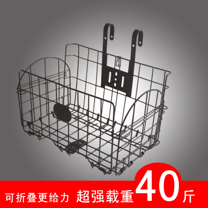 Panier pour vélo FLYING PIGEON en métal - Ref 2257963 Image 1