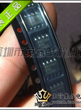 【英睿鹏程】MAX708SESA+T   SOP8  原装进口 实体店现货热卖