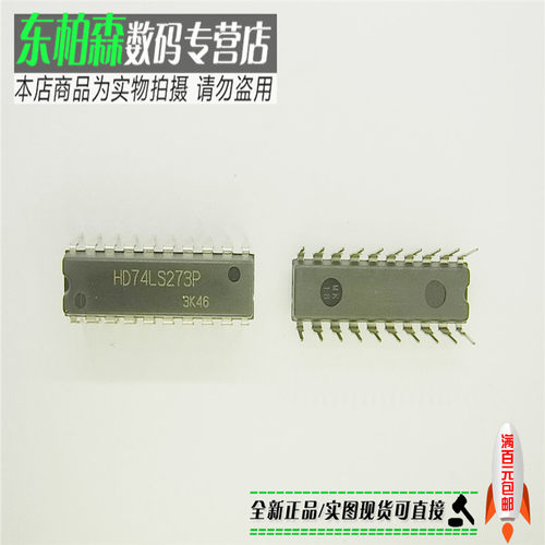专业电子配单 批量更优惠 欢迎咨询！