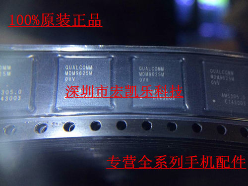 MDM9625M 手机基带CPU QUALCOMM BGA全新原装现货库存冲钻特价热卖！拍下请咨询！谢谢！